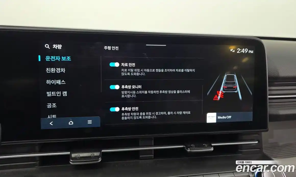 Hyundai Kona 2024 1.6 Автомат в Москве № 1154857, фото 16