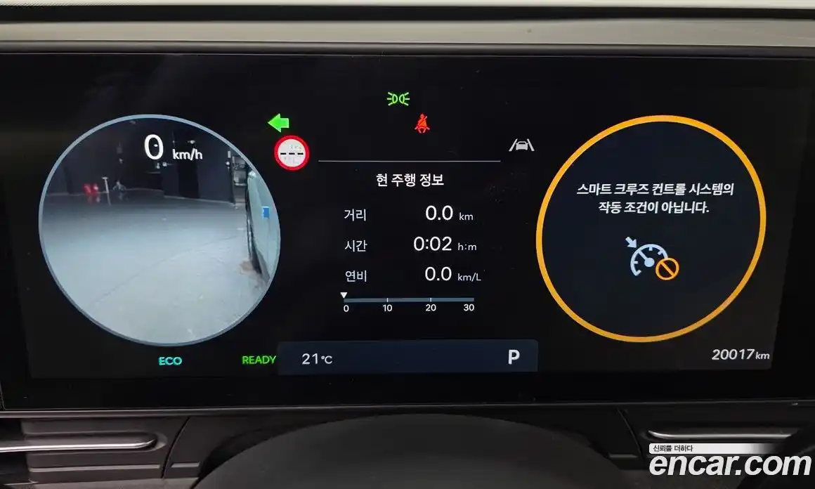 Hyundai Kona 2024 1.6 Автомат в Москве № 1154857, фото 8