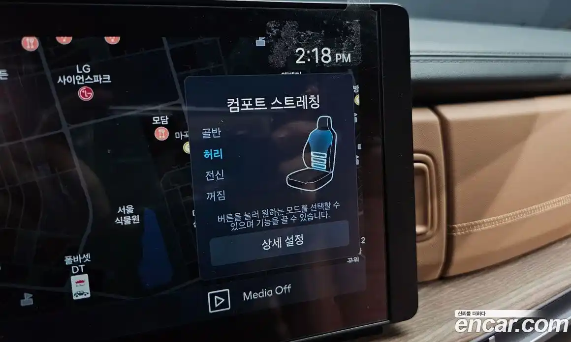 Hyundai Santa Fe 2024 2.5 Автомат в Москве № 1154958, фото 16