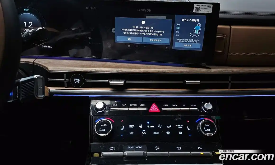 Hyundai Santa Fe 2024 1.6 Автомат в Москве № 1154965, фото 15