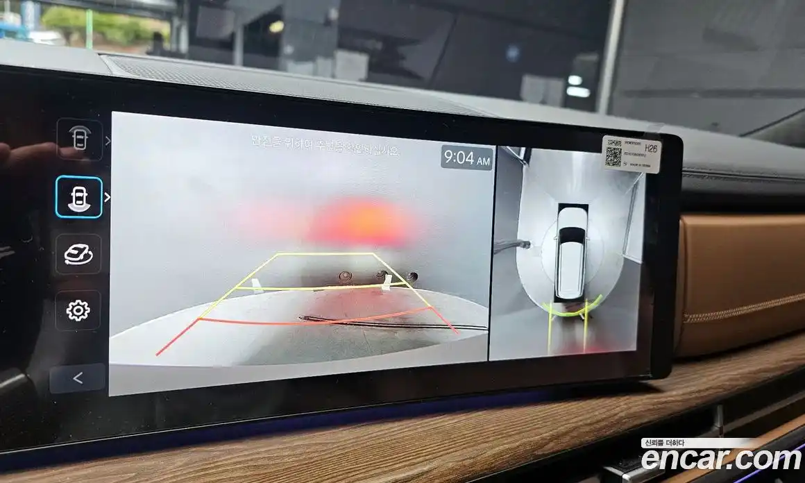 Hyundai Santa Fe 2024 1.6 Автомат в Москве № 1154965, фото 16