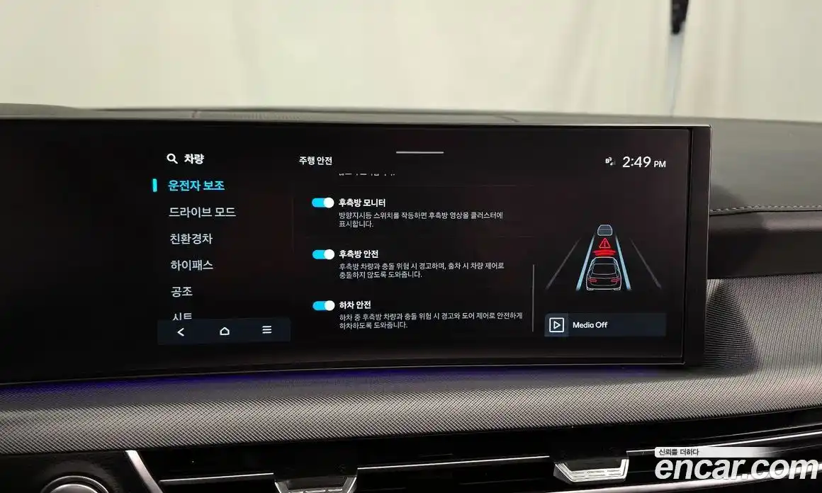 Hyundai Sonata 2024 2.0 Автомат в Москве № 1154966, фото 16