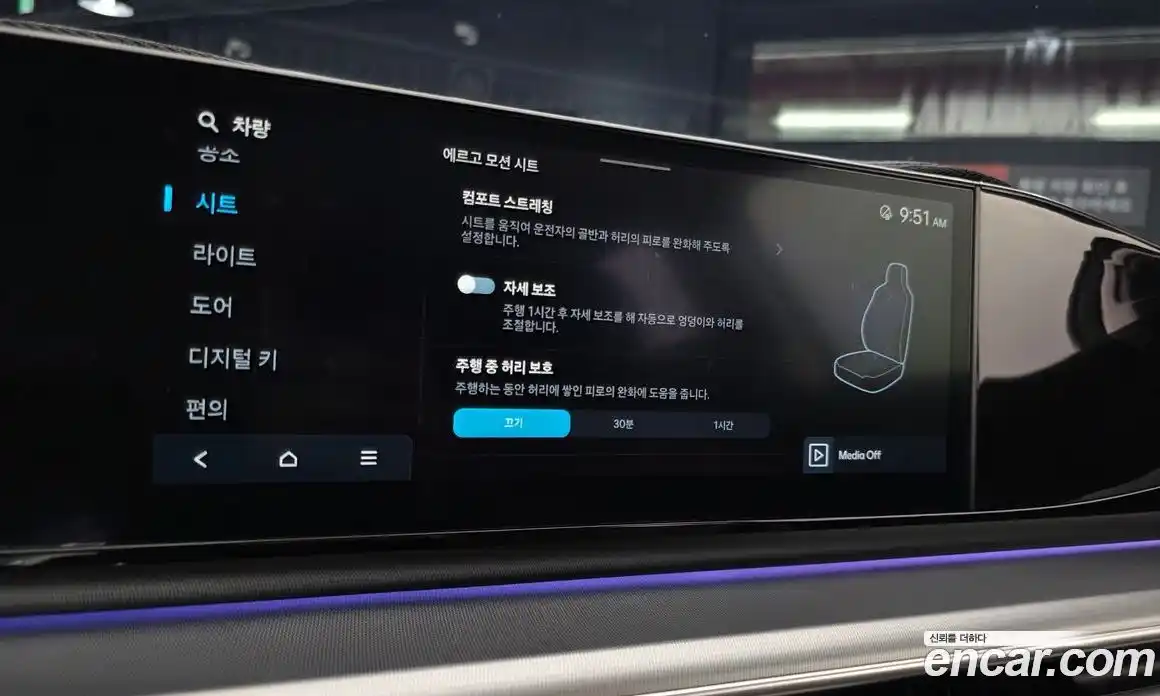 Hyundai Grandeur 2024 2.5 Автомат в Москве № 1154985, фото 14