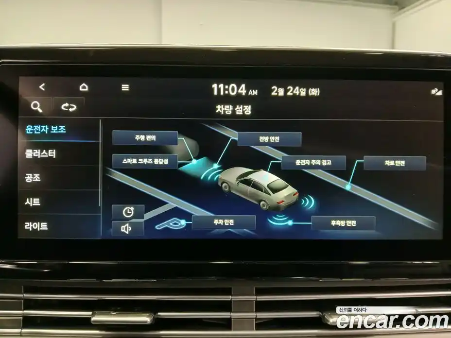 Hyundai Grandeur 2022 3.3 Автомат в Москве № 1155128, фото 14