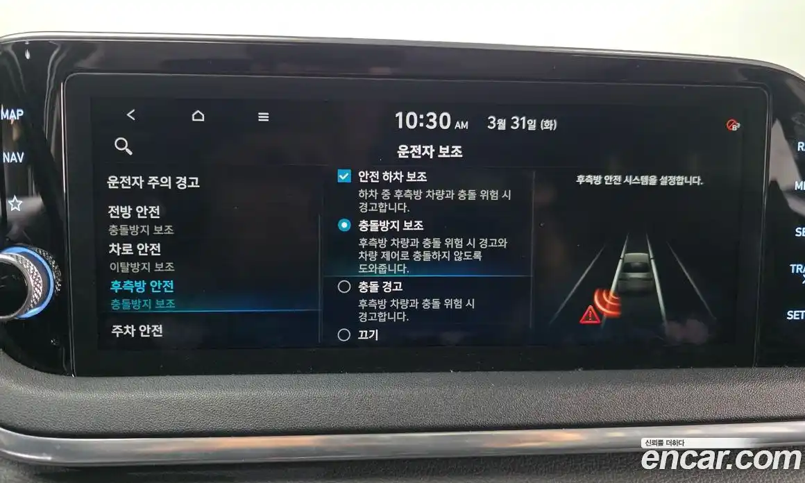 Hyundai Sonata 2019 2.0 Автомат в Москве № 1155141, фото 16