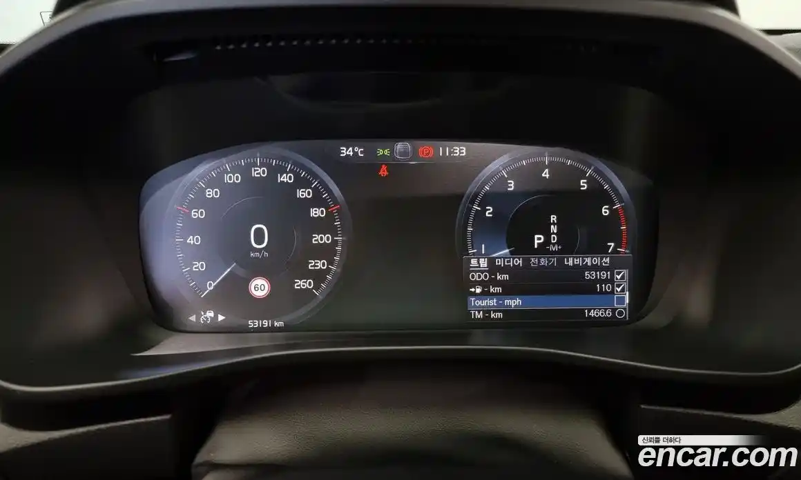 Volvo XC40 2020 2.0 гидро в Москве № 155501, фото 8