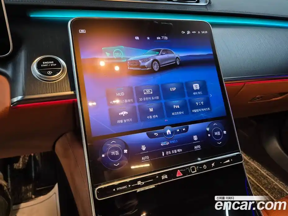 Mercedes-Benz S-Class 2022 3.0 гидро в Москве № 178568, фото 13