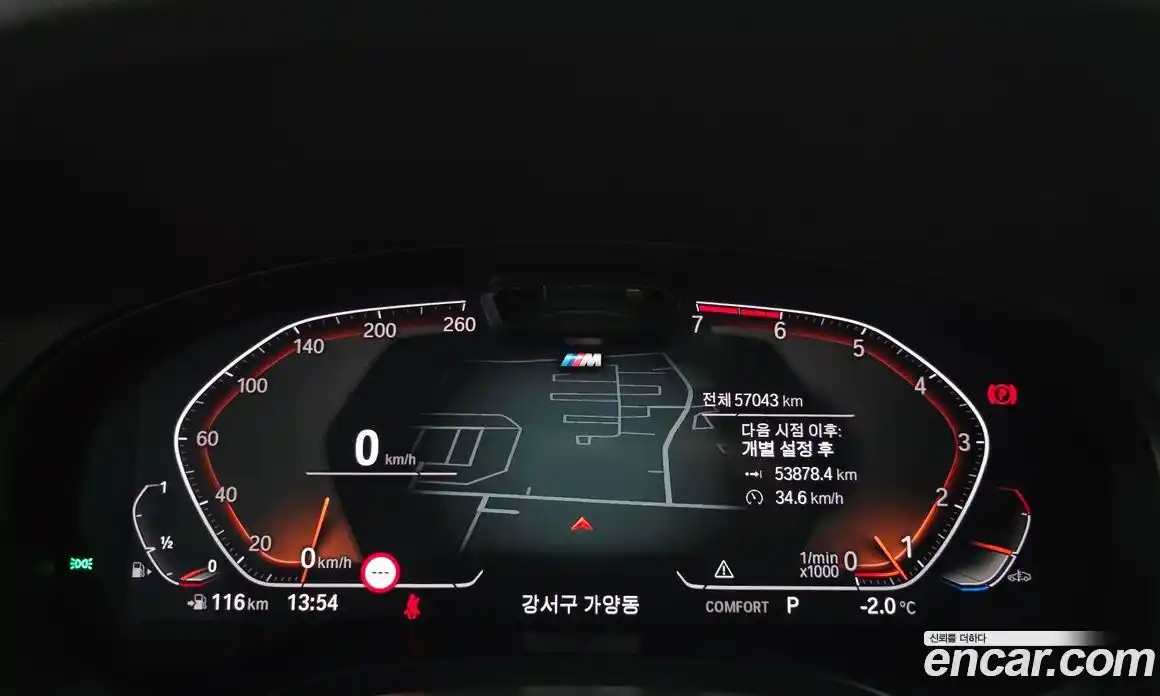 BMW X4 2023 2.0 гидро в Москве № 191623, фото 8