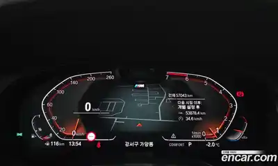 BMW X4 2023 2.0 гидро в Москве № 191623, миниатюра 8