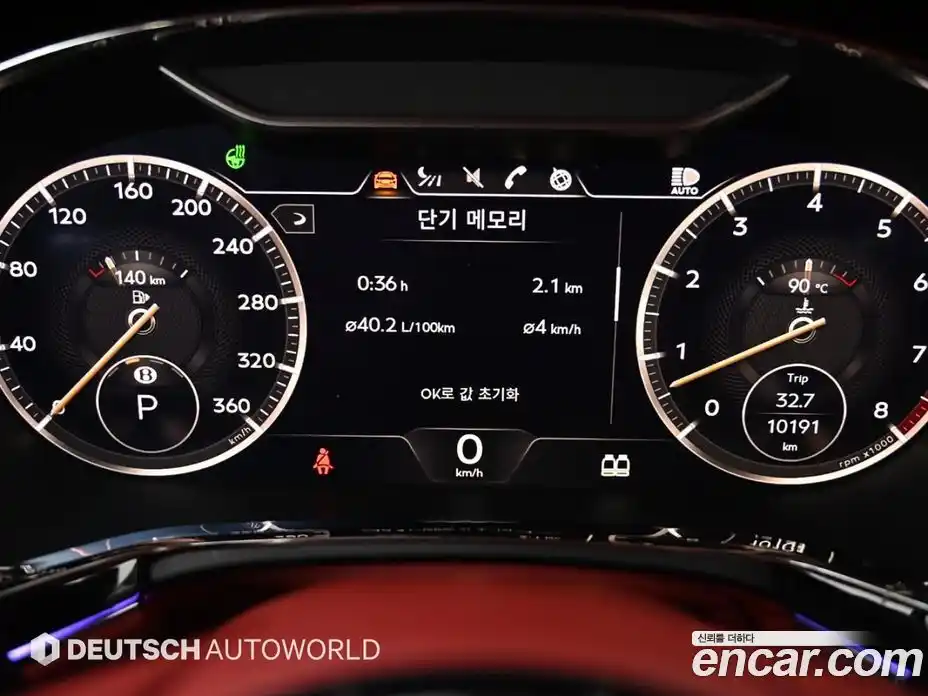 Bentley Continental 2022 4.0 гидро в Москве № 307180, фото 9