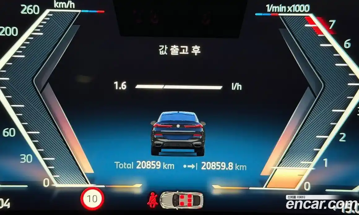 BMW X6 2025 3.0 гидро в Москве № 967944, фото 8