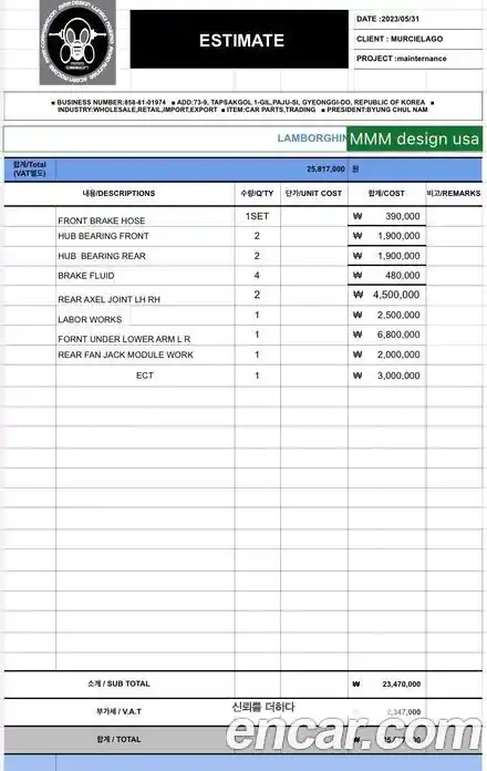 Lamborghini Murcielago 2004 6.2 гидро в Москве № 1019641, фото 16
