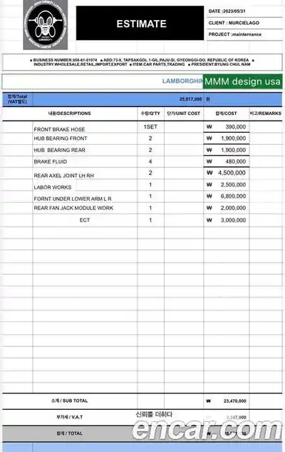 Lamborghini Murcielago 2004 6.2 гидро в Москве № 1019641, миниатюра 5