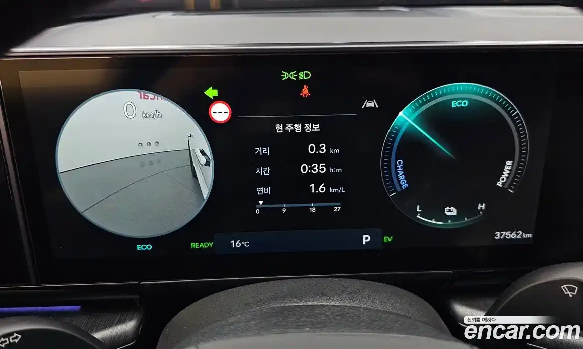 Hyundai Grandeur 2023 1.6 Автомат в Москве № 1128163, фото 8