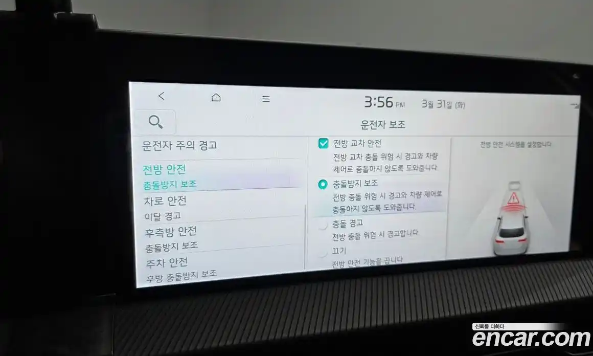 Kia EV6 2023 0.1 Автомат в Москве № 1128597, фото 17