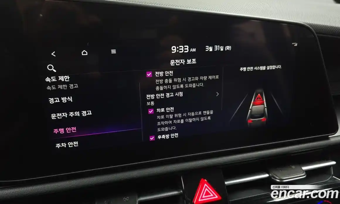 Kia Niro 2024 1.6 Автомат в Москве № 1128715, фото 16