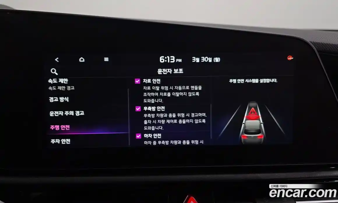 Kia Niro 2022 1.6 Автомат в Москве № 1128811, фото 16