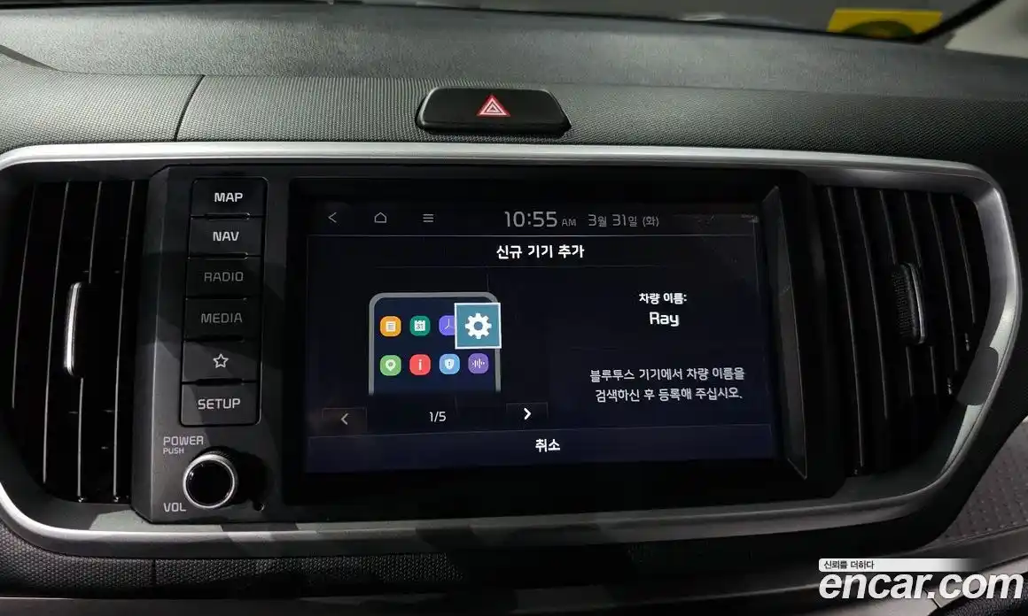 Kia Ray 2022 1.0 Автомат в Москве № 1128851, фото 15