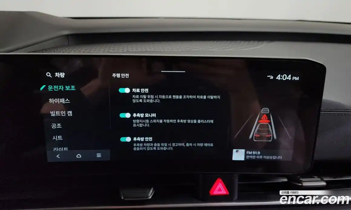 Kia Canival 2024 2.2 Автомат в Москве № 1128859, фото 16