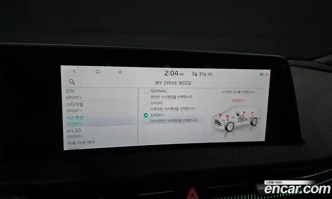 Kia EV6 2023 0.1 Автомат в Москве № 1128951, фото 16