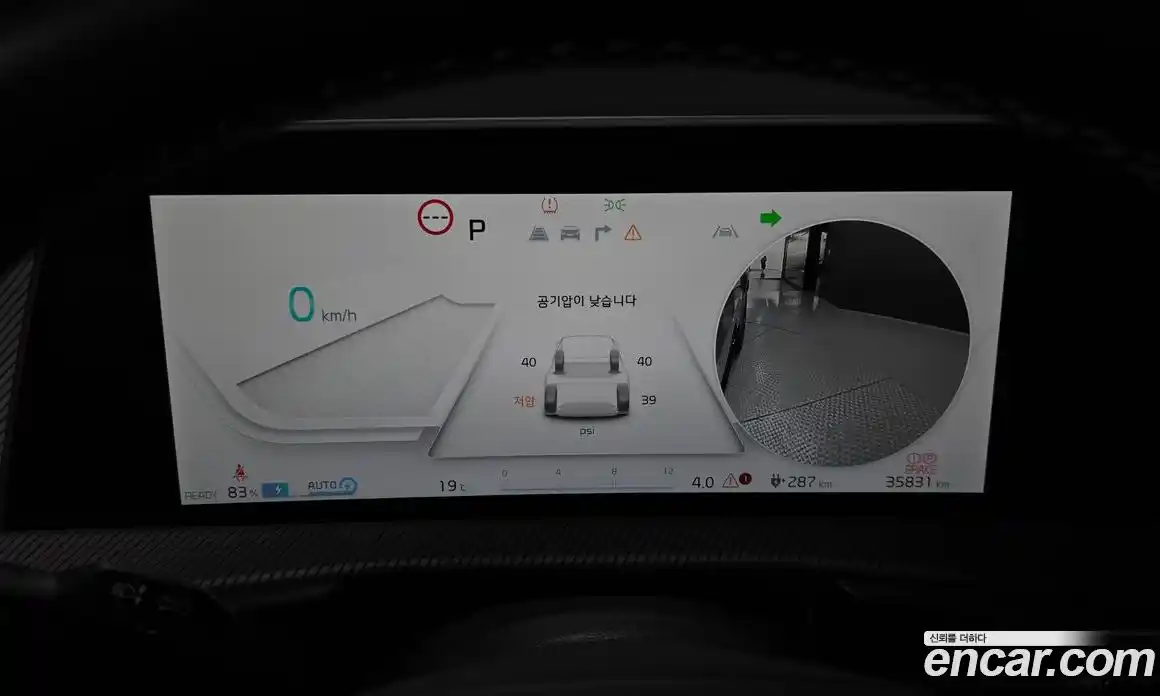 Kia EV6 2023 0.1 Автомат в Москве № 1128951, фото 8