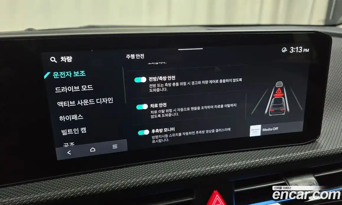 Kia EV6 2024 0.1 Автомат в Москве № 1129006, фото 16