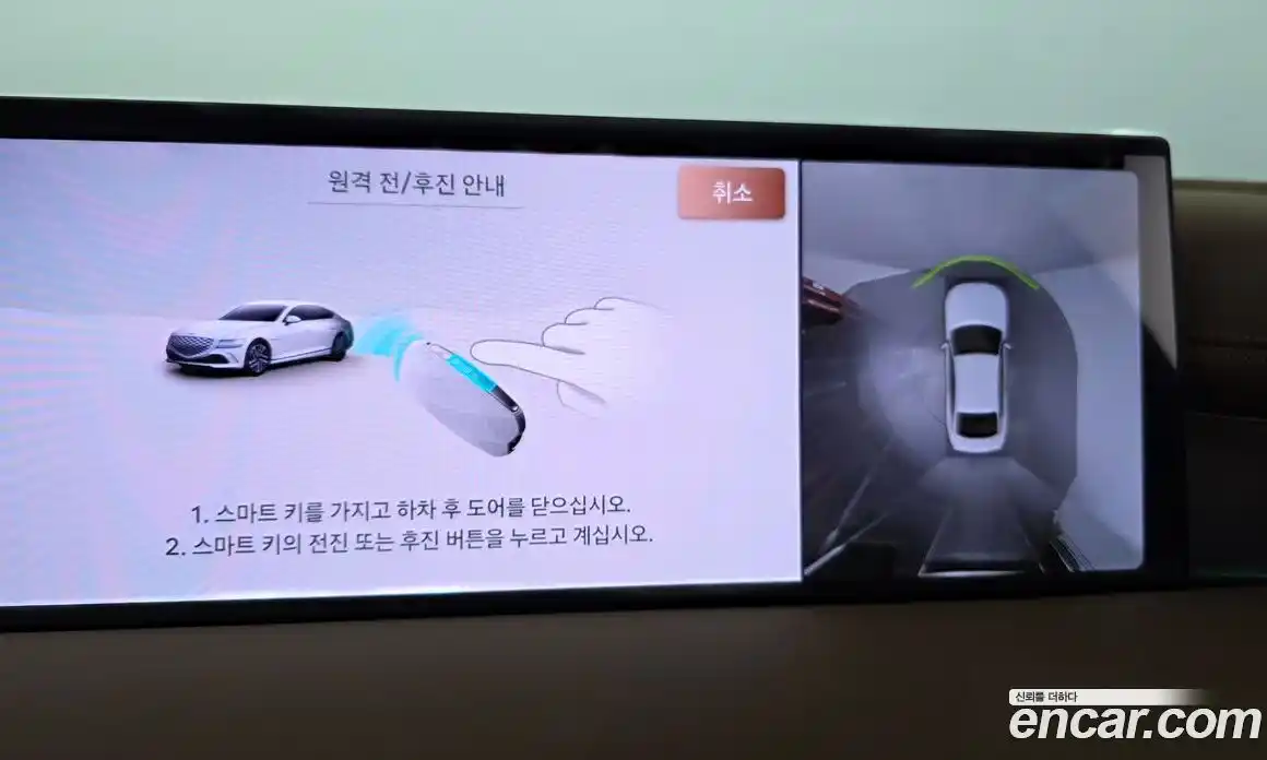 Genesis G80 2025 2.5 Автомат в Москве № 1129128, фото 13