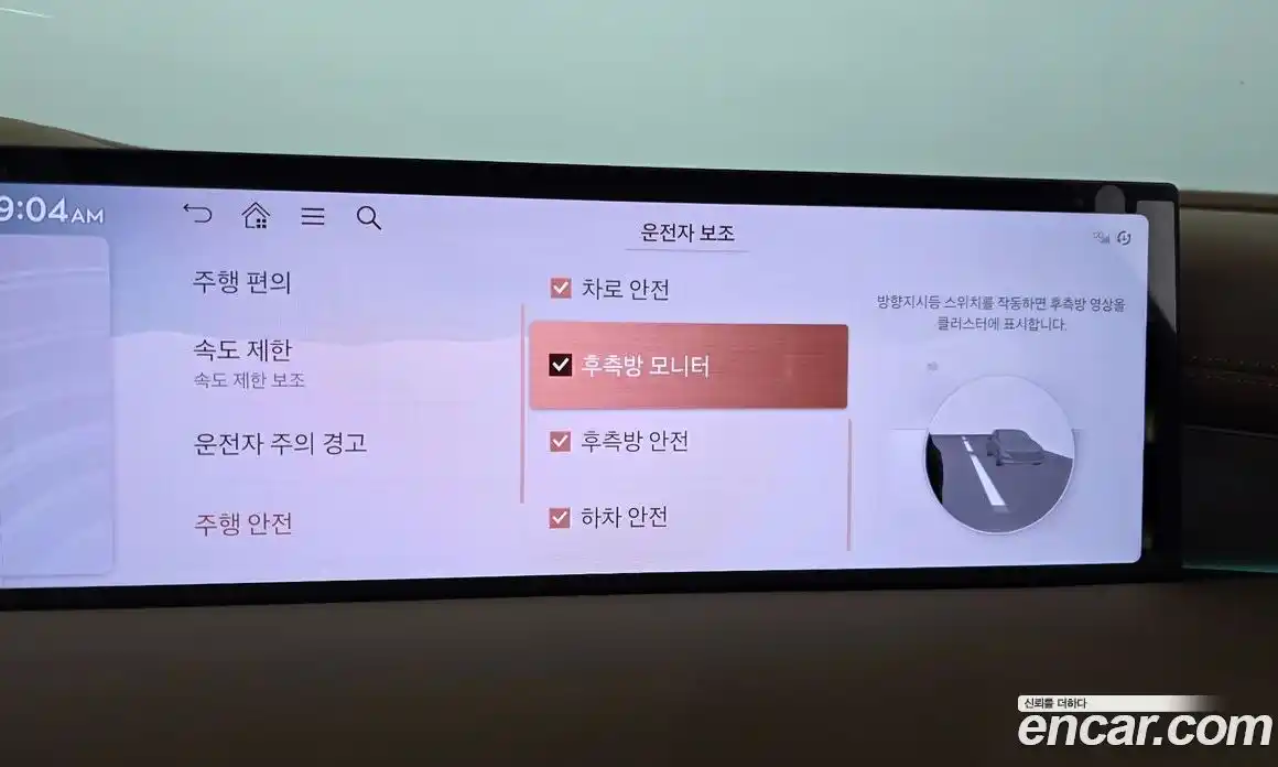 Genesis G80 2025 2.5 Автомат в Москве № 1129128, фото 14