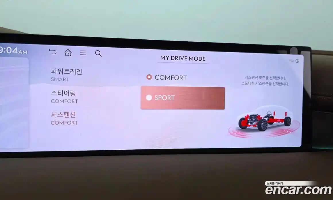 Genesis G80 2025 2.5 Автомат в Москве № 1129128, фото 15