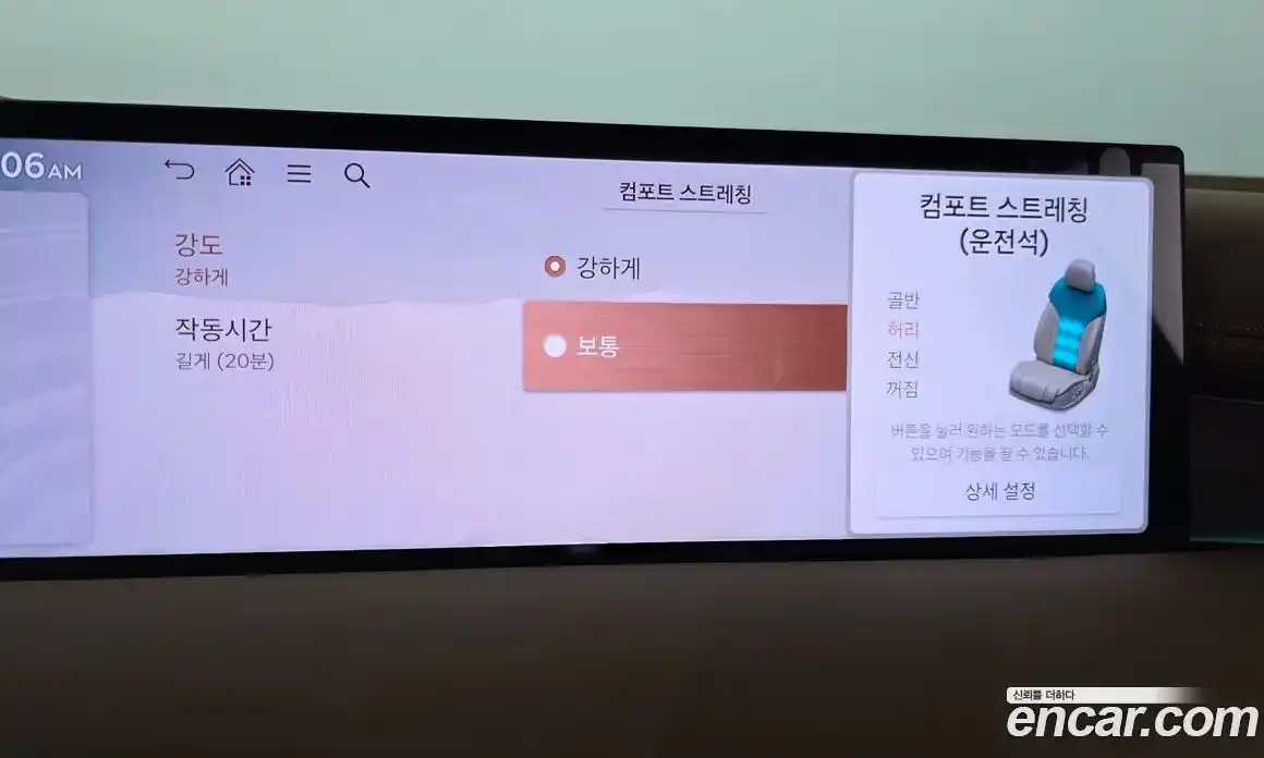 Genesis G80 2025 2.5 Автомат в Москве № 1129128, фото 16