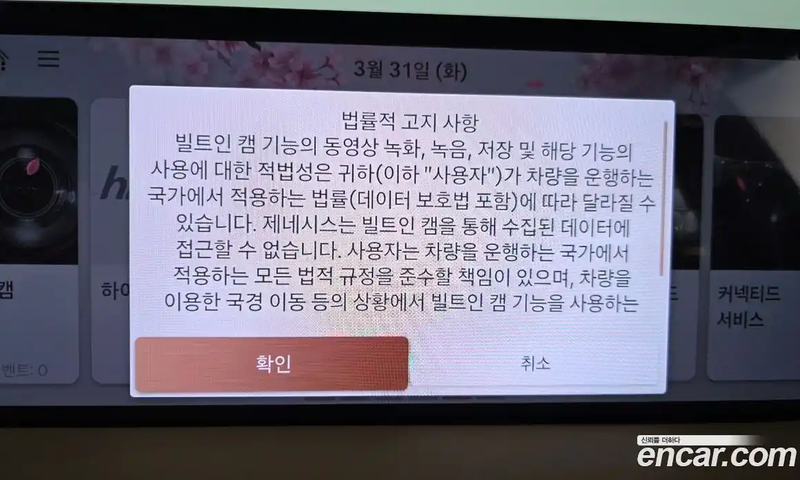 Genesis G80 2025 2.5 Автомат в Москве № 1129128, фото 17