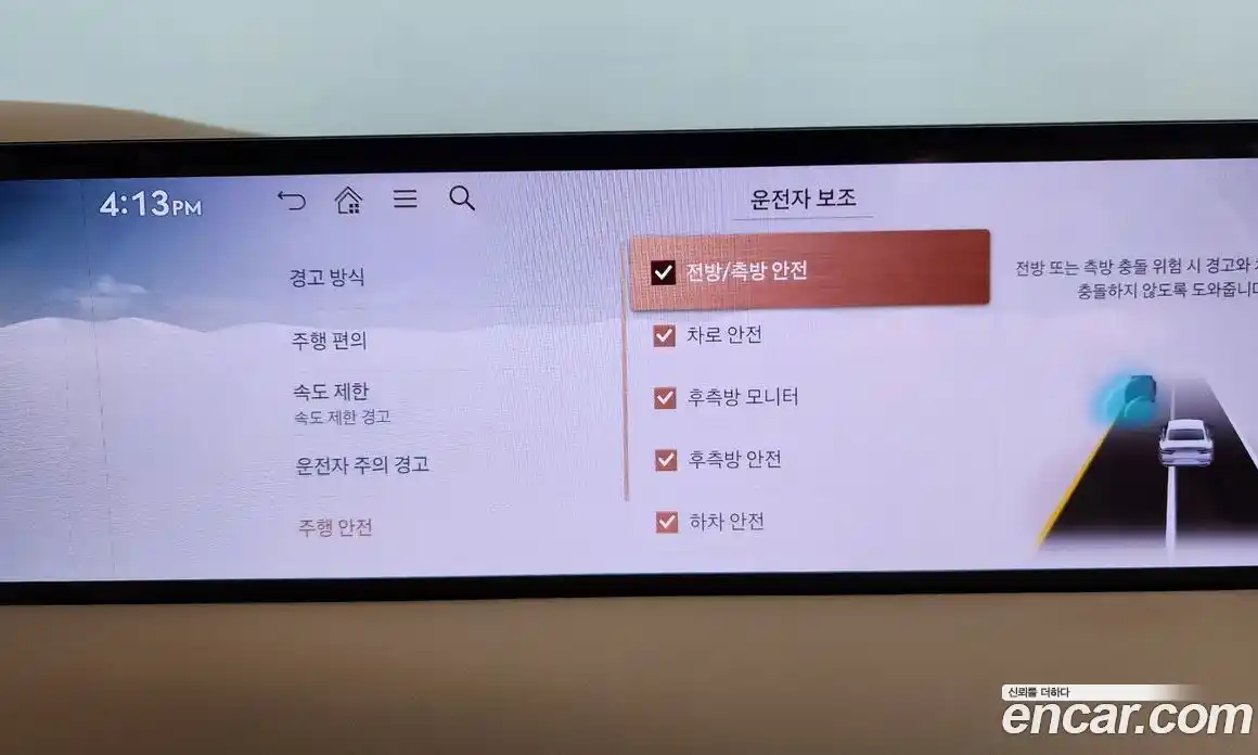 Genesis G80 2024 2.5 Автомат в Москве № 1129153, фото 16