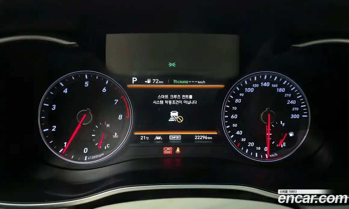 Genesis G70 2019 2.0 гидро в Москве № 1129164, фото 8