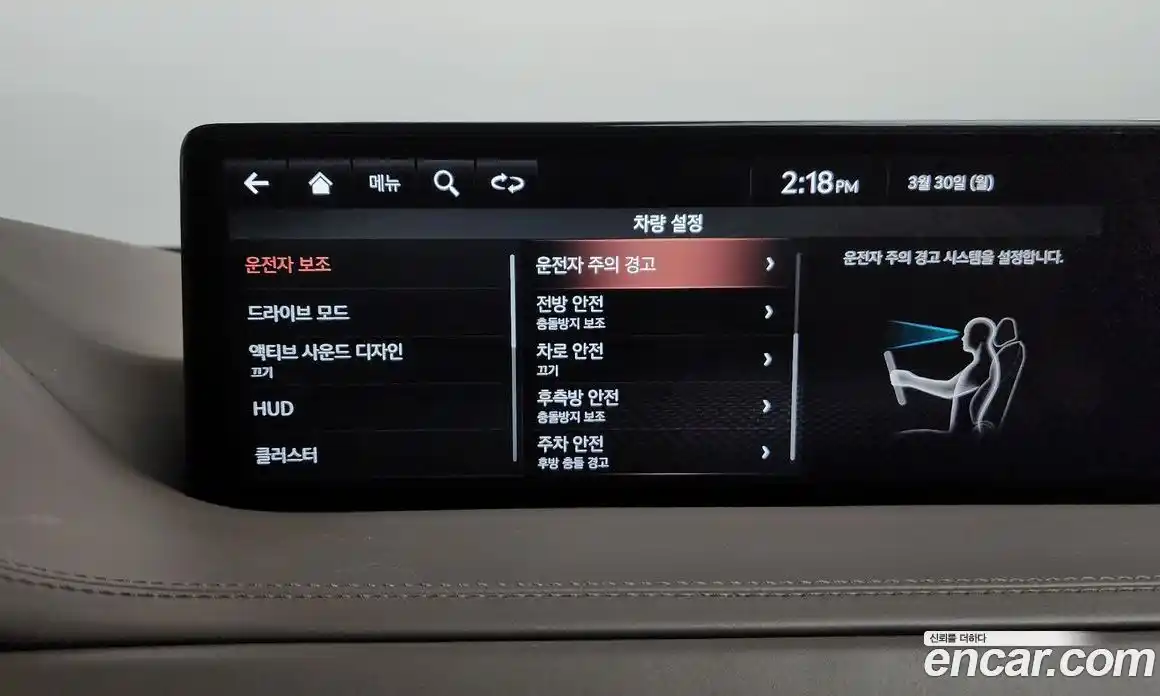 Genesis GV80 2021 2.5 Автомат в Москве № 1129181, фото 16