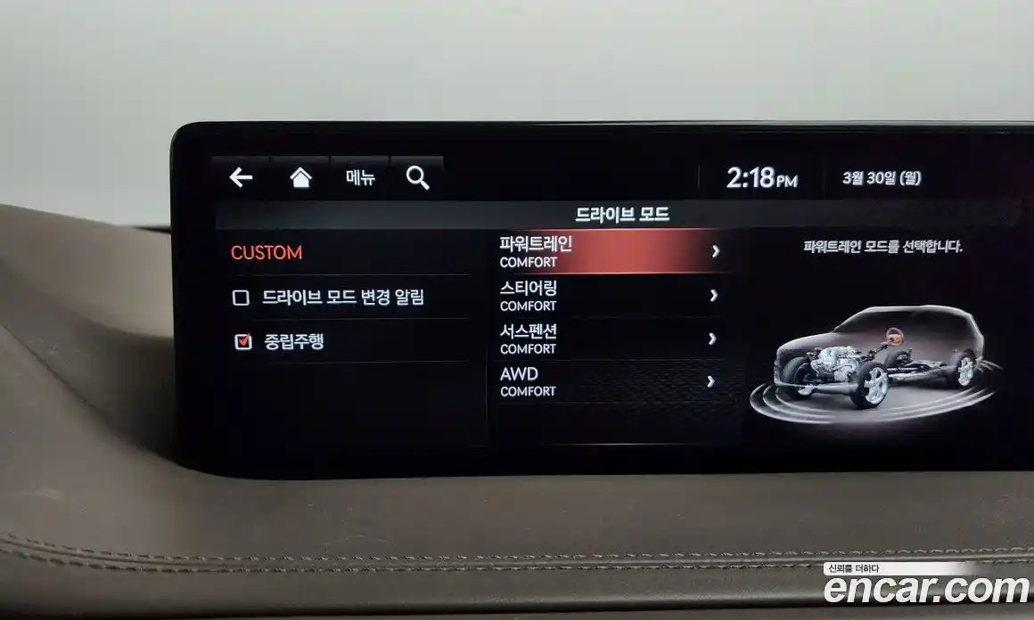 Genesis GV80 2021 2.5 Автомат в Москве № 1129181, фото 17