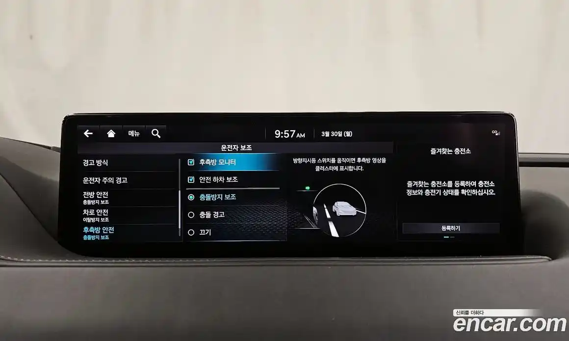 Genesis G80 2023 0.2 Автомат в Москве № 1129187, фото 16