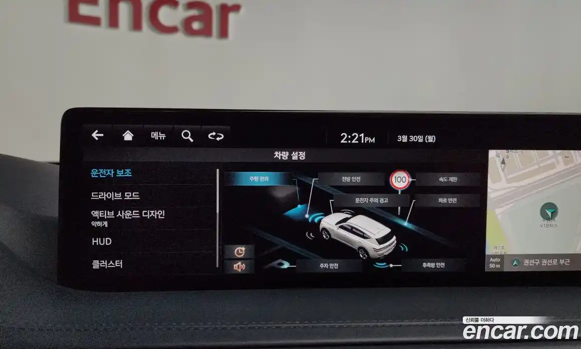 Genesis GV80 2022 2.5 Автомат в Москве № 1129190, фото 16