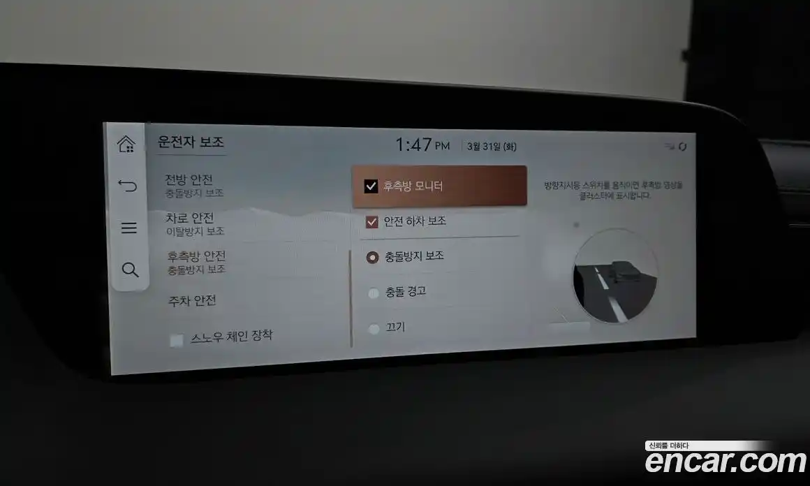 Genesis G90 2022 3.5 Автомат в Москве № 1129199, фото 15