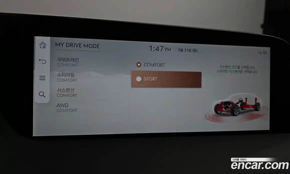 Genesis G90 2022 3.5 Автомат в Москве № 1129199, фото 16