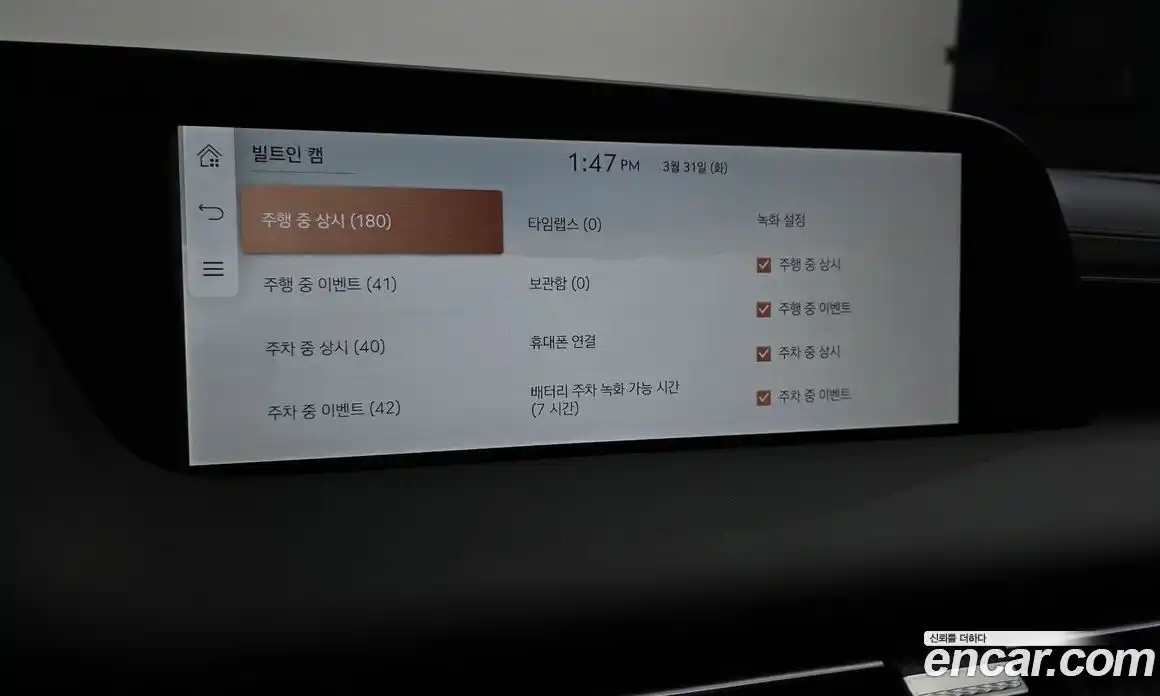 Genesis G90 2022 3.5 Автомат в Москве № 1129199, фото 17