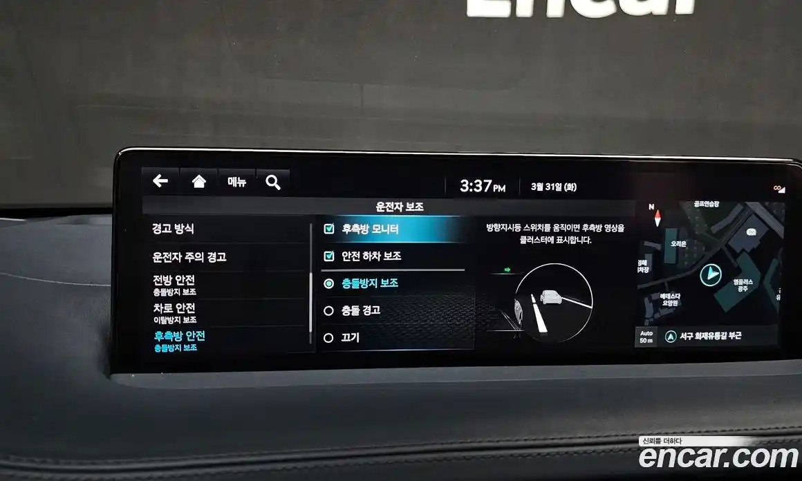 Genesis GV70 2022 2.5 Автомат в Москве № 1129294, фото 17