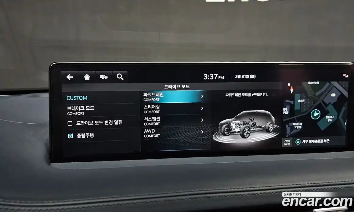 Genesis GV70 2022 2.5 Автомат в Москве № 1129294, фото 18