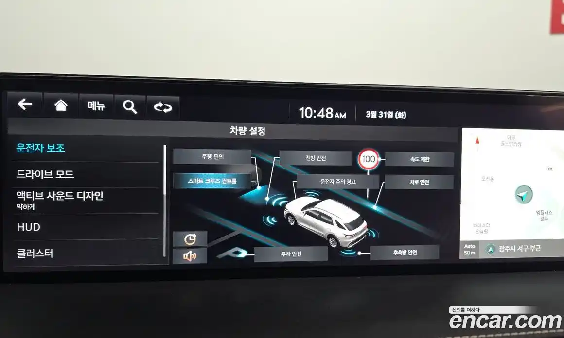 Genesis GV70 2023 2.5 Автомат в Москве № 1129383, фото 16