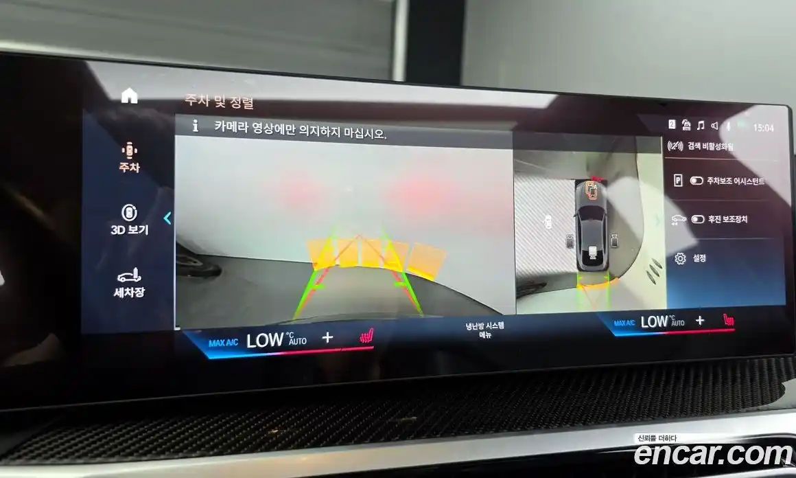 BMW i4 2023 0.2 Автомат в Москве № 1130543, фото 16