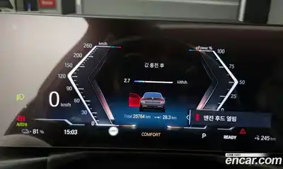 BMW i4 2023 0.2 Автомат в Москве № 1130543, миниатюра 8