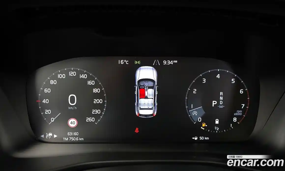 Volvo XC40 2021 2.0 гидро в Москве № 1132700, фото 8