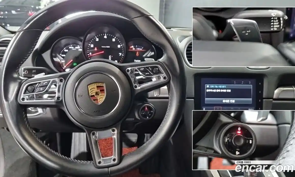 Porsche 718 2020 2.0 гидро в Москве № 1135511, фото 9