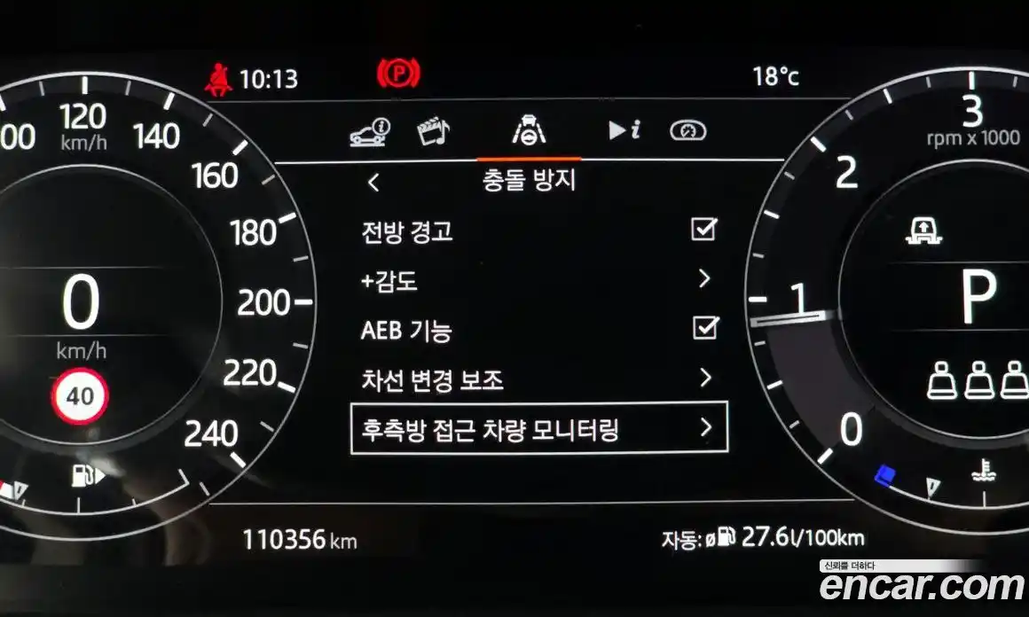 Land Rover Range-Rover Sport 2021 3.0 гидро в Москве № 1137050, фото 16