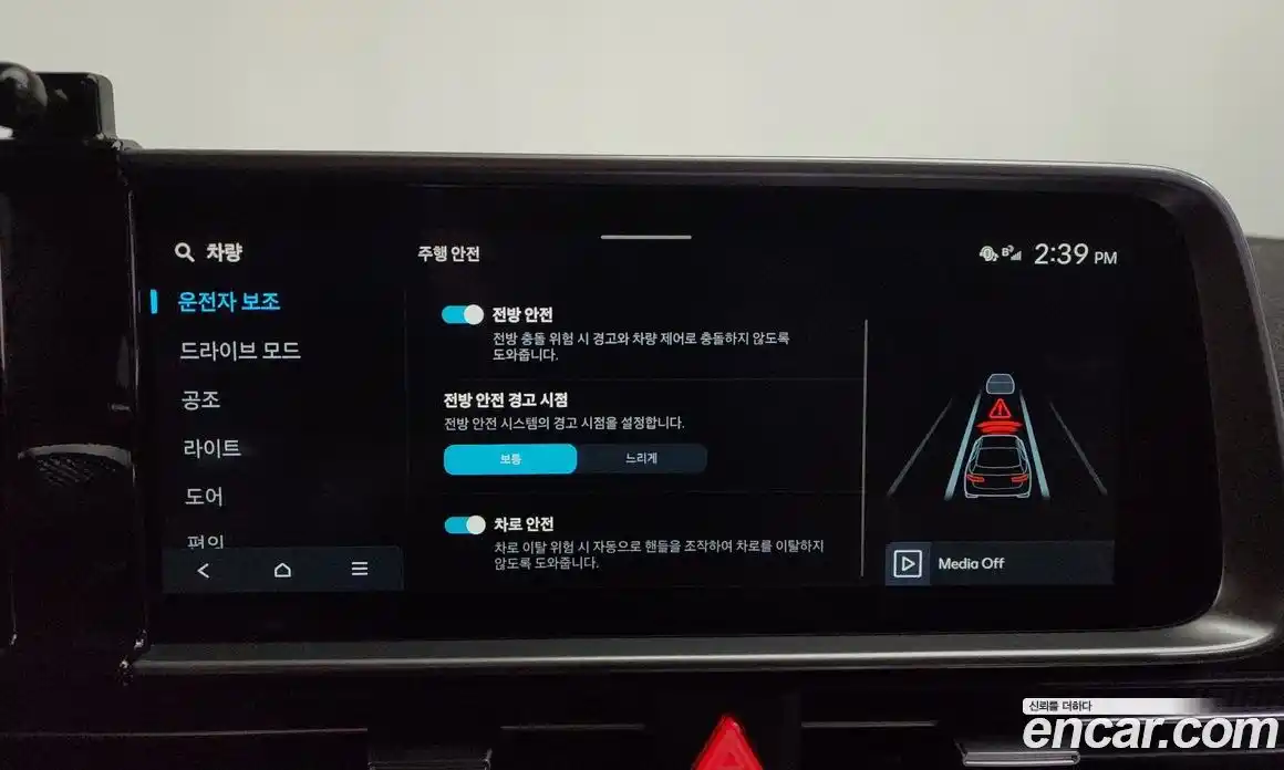 Hyundai Ioniq 6 2025 0.1 Автомат в Москве № 1141309, фото 17