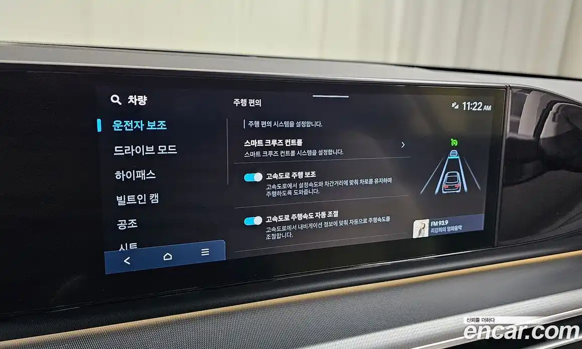 Hyundai Grandeur 2023 2.5 Автомат в Москве № 1141742, фото 17